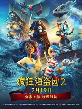 好看的字幕二,最新字幕二,字幕二排行榜