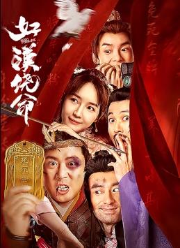 好看的字幕二,最新字幕二,字幕二排行榜