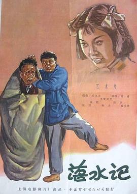 好看的字幕二,最新字幕二,字幕二排行榜