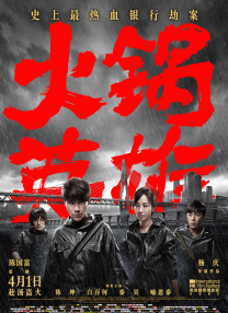 成av人在线观看